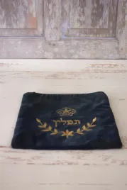 zydowska-sakiewka-na-prezenty-woreczek-na-bizuterie-srebro-zloto-judaica