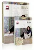 iran-pascal-gold-bartosz-gil-stan-nowy