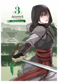 miecz-shao-jun-chiny-tom-3minoji-kurata