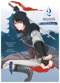 miecz-shao-jun-assassin-s-creed-t-2-minoji-kurata