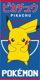 recznik-bawelniany-pokemon-pikachu-70-x-140-cm