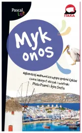 tupaczewska-mykonos-pascal-lajt