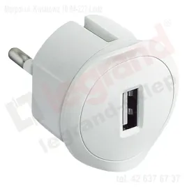 ladowarka-sieciowa-50680-usb-uniwersalna-1500-ma-5-v