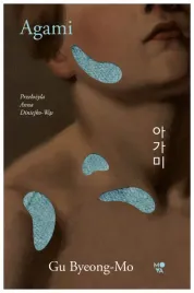 agami-syn-wody-gu-byeong-mo