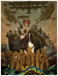 wola-tom-1-praca-zbiorowa