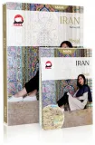 iran-pascal-gold-bartosz-gil