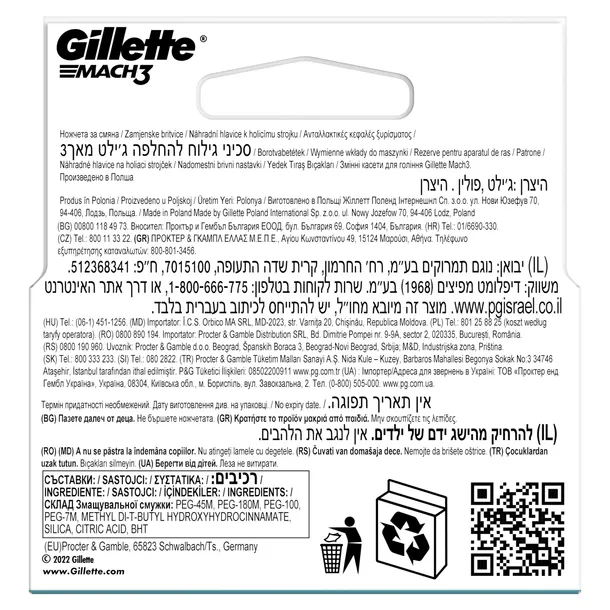 gillette-wklady-mach-3-2-kod-producenta-3014260251970
