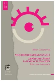 nigudharthaprakasavali-zbior-objasnien