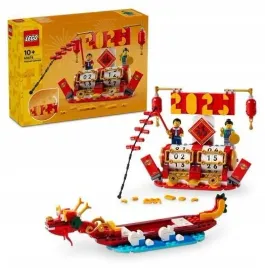 lego-r-iconic-40678-kalendarz-festiwalowy