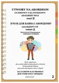 utwory-na-akordeon-z-2-adalbert-sicz