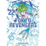 tokyo-revengers-tom-22