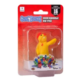 p-m-i-gang-beasts-series-1-kigu-yellow-7cm