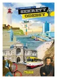 sekrety-odessy-sekrety-borys-tynka