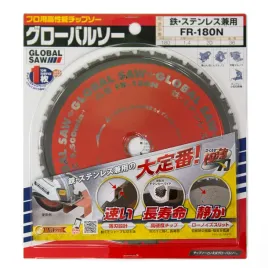 pila-tarczowa-do-ciecia-stali-global-saw-180-x-1-4-1-1-x-20mm-36z-cermet
