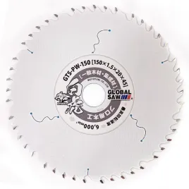 pila-tarczowa-do-ciecia-drewna-i-plyt-meblowych-global-saw-150-x-15-x-20mm