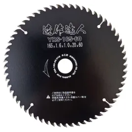 pila-tarczowa-do-ciecia-drewna-global-saw-165x16-10x20mm-60z