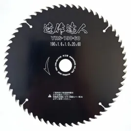 pila-tarczowa-do-ciecia-drewna-global-saw-190x16-10x20mm-60z