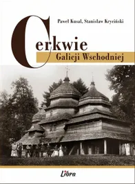 cerkwie-galicji-wschodniej-pawel-kusal-stanislaw-krycinski