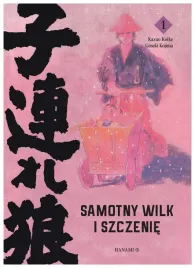 samotny-wilk-i-szczenie-1-g-kojima-k-koike