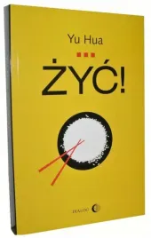 zyc-yu-hua