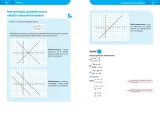 repetytorium-2024-2026-matematyka-stan-nowy
