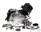 silnik-suzuki-gn125-157fmi-produkt-wprowadzony-do-obrotu-na-terenie-ue-przed-13-12-2024-tak