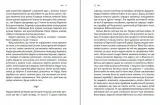 smiley-smiley-j-szerokosc-produktu-207-cm