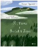 dmytro-kuzmenko-