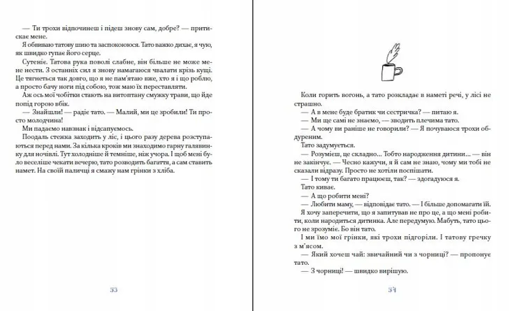 dmytro-kuzmenko-wysokosc-produktu-203-cm