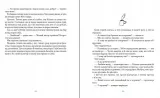 dmytro-kuzmenko-wysokosc-produktu-203-cm