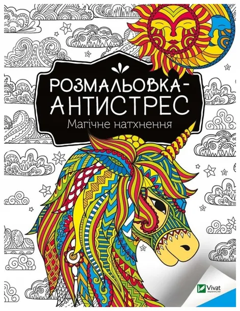 i-konoplenko-