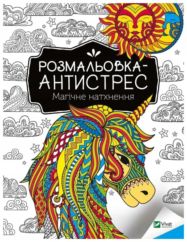 i-konoplenko-