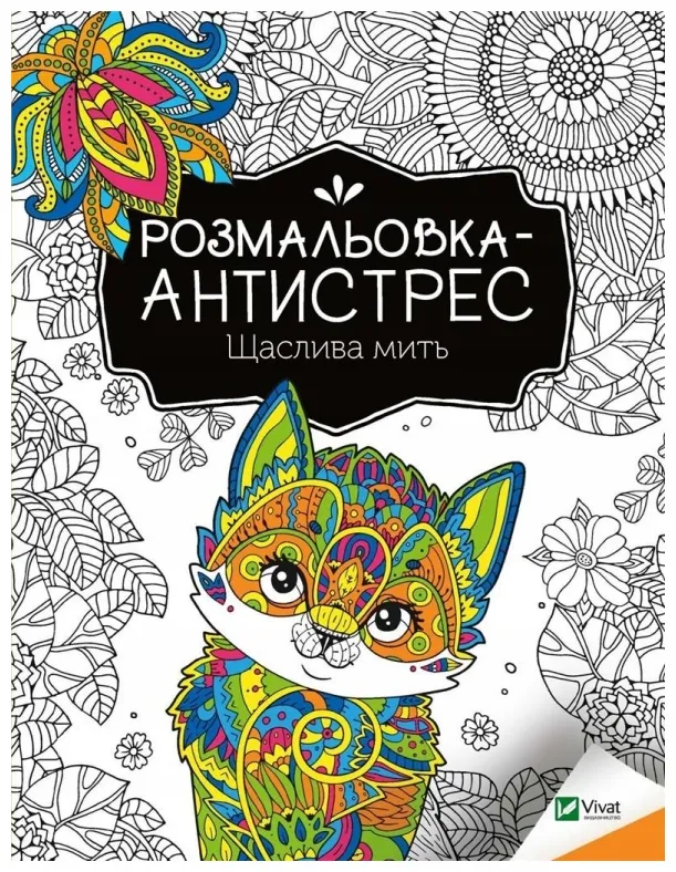 i-konoplenko-