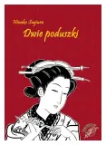 hinako-sugiura-dwie-poduszki