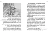basnie-hans-christian-andersen-przedmiot-jezyk-polski
