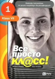 wsio-prosto-1-cwiczenia-sp-7