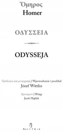 homer-homer-odysseja