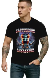 koszulka-t-shirt-meska-chlopak-cappuccino-assassino-rozmiar-l-przod-w672