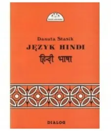 jezyk-hindi-czesc-1-kurs-podstawowy-stasik