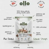 ollo-air-dried-game-strips-80g-marka-ollo