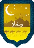 girlanda-kartonowa-eid-mubarak-12-elementow-nowa-stan-opakowania-oryginalne