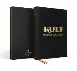 kult-boskosc-utracona-podrecznik-glowny