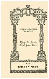 ksiega-ku-chwale-baal-szem-towa-sefer-sziwchej