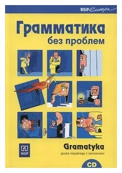 grammatika-biez-probliem-cd-gratis-wsip