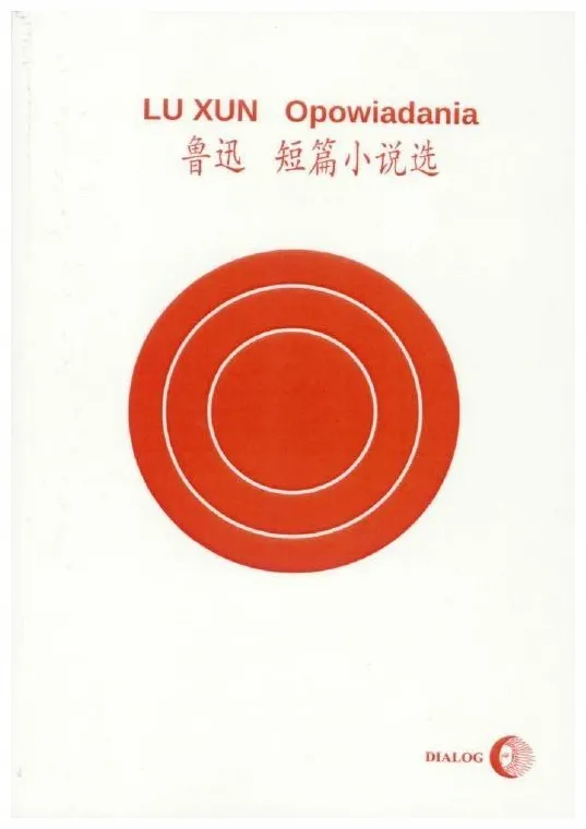 opowiadania-lu-xun