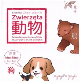 zwierzeta-po-chinsku-tradycyjne-znaki-chinskie