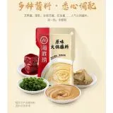 dipping-sos-na-chinskie-hotpot-origynal-sezamowe120g-hai-di-lao