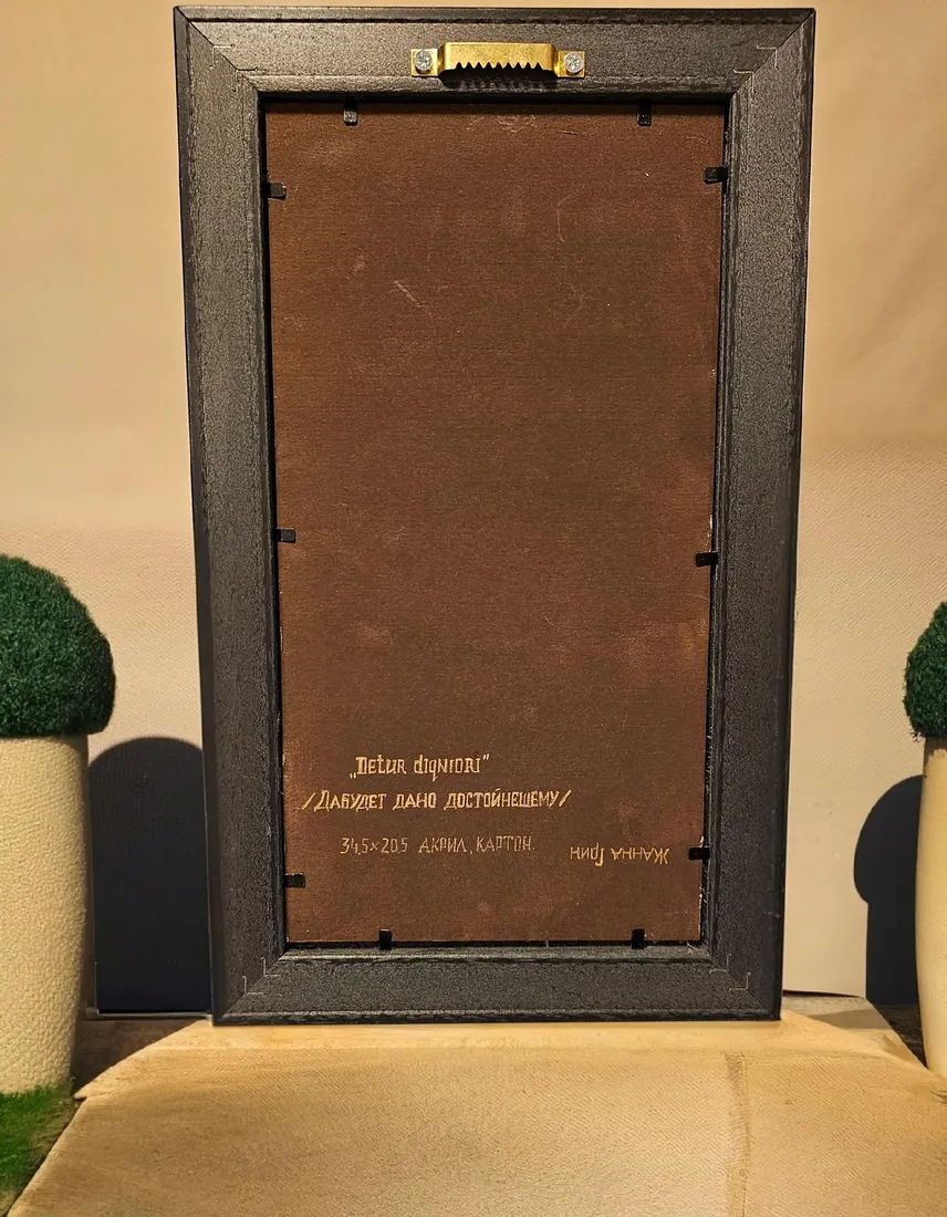 obraz-akrylowy-detur-digniori-wysokosc-produktu-20-5-cm