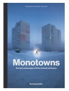 monotowns-zupagrafika