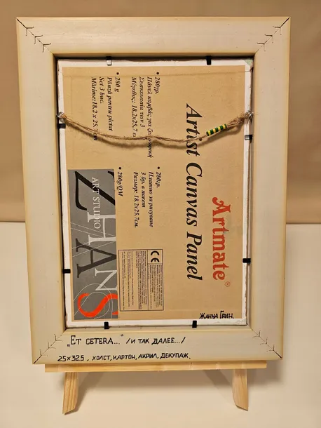 obraz-et-cetera-plotno-karton-akryl-decoupage-szerokosc-produktu-25-cm